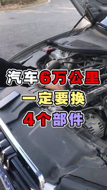 汽车多少公里需要换